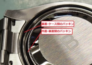 ロレックス ミルガウス 内蓋にはパッキンがありますが