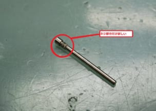 ロレックス デイデイト４０ 右っかたのバー部分についてるの、多いです