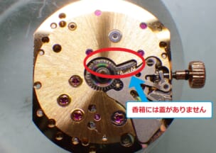 セイコー クレドール ゼンマイを収めた香箱には蓋がありません。