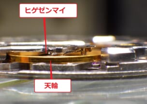 ロレックス チェリーニ ヒゲゼンマイが変形していました